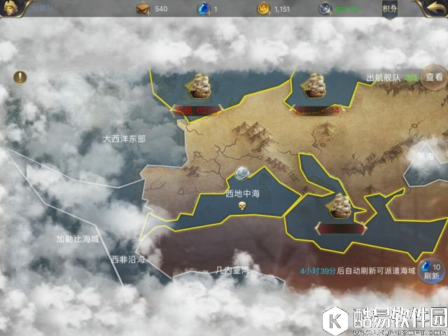 大航海之路新手攻略快速升级小诀窍