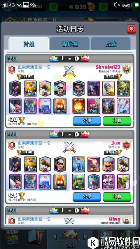 暗夜女巫乱入！皇室战争家驹大电爆塔卡组推荐