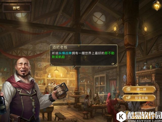 大航海之路新手攻略快速升级小诀窍