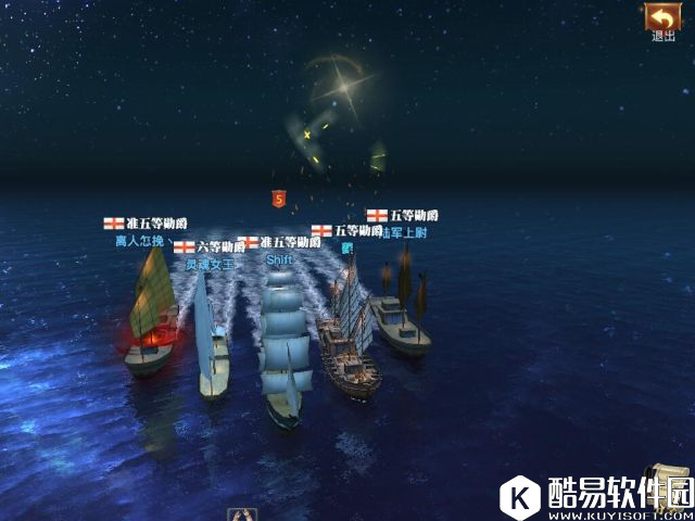 大航海之路新手攻略快速升级小诀窍