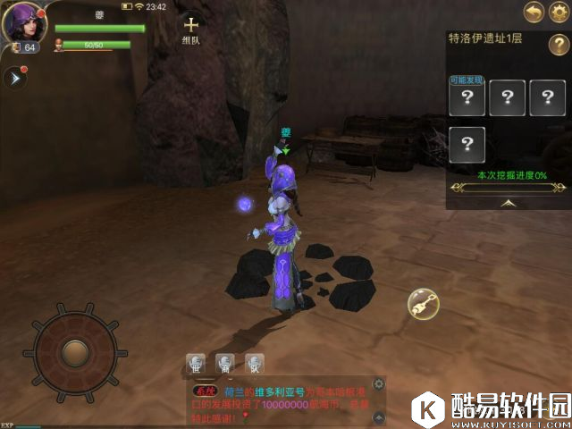 大航海之路新手攻略快速升级小诀窍