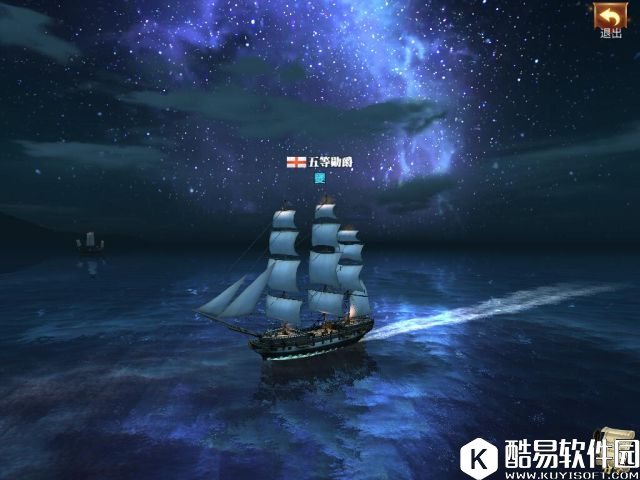 大航海之路新手攻略快速升级小诀窍