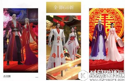 颜值狂欢 诛仙全部上架时装限时6.6折