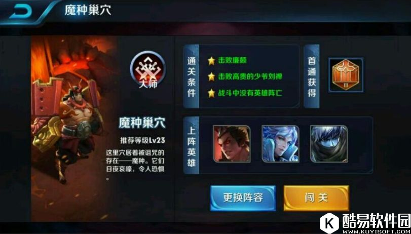 玄不改非，氪不改命，唯勤致富！王者荣耀速刷金币攻略！