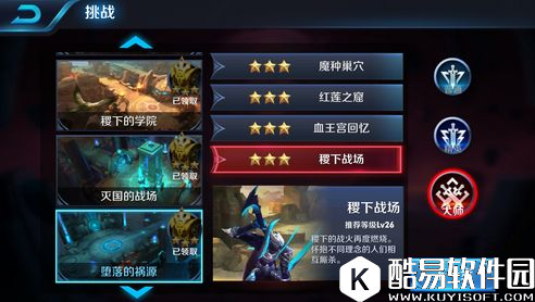 玄不改非，氪不改命，唯勤致富！王者荣耀速刷金币攻略！