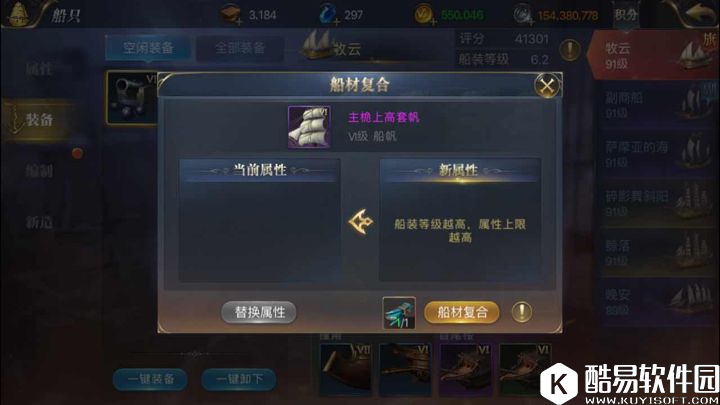 大航海之路利维坦海怪初探和小技巧