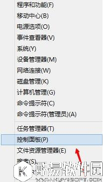 win8系统dump日志文件怎么看 dump日志文件查看方法
