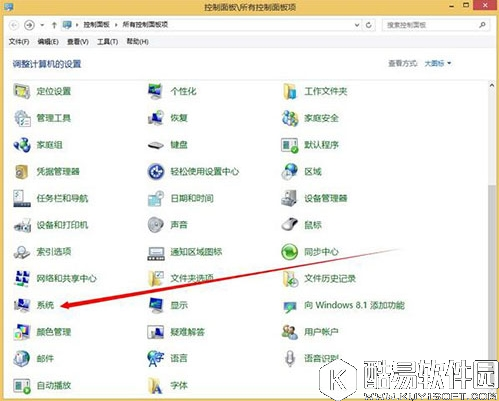 win8系统dump日志文件怎么看 dump日志文件查看方法