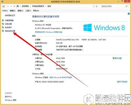 win8系统dump日志文件怎么看 dump日志文件查看方法