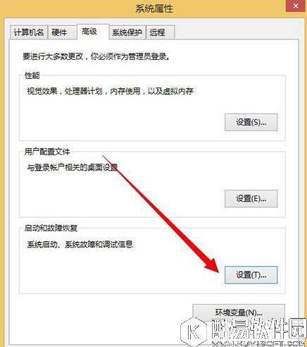 win8系统dump日志文件怎么看 dump日志文件查看方法