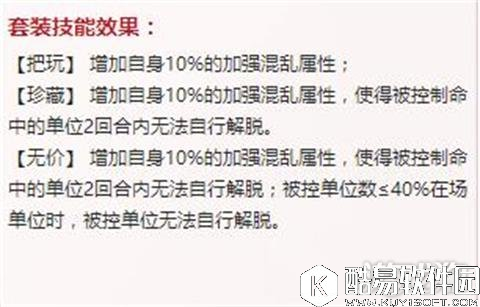 大话西游无咎套装不完美的最完美