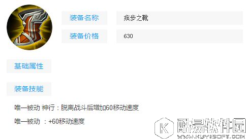 什么是脱战状态？脱战状态深度解析 你与大神只差细节！