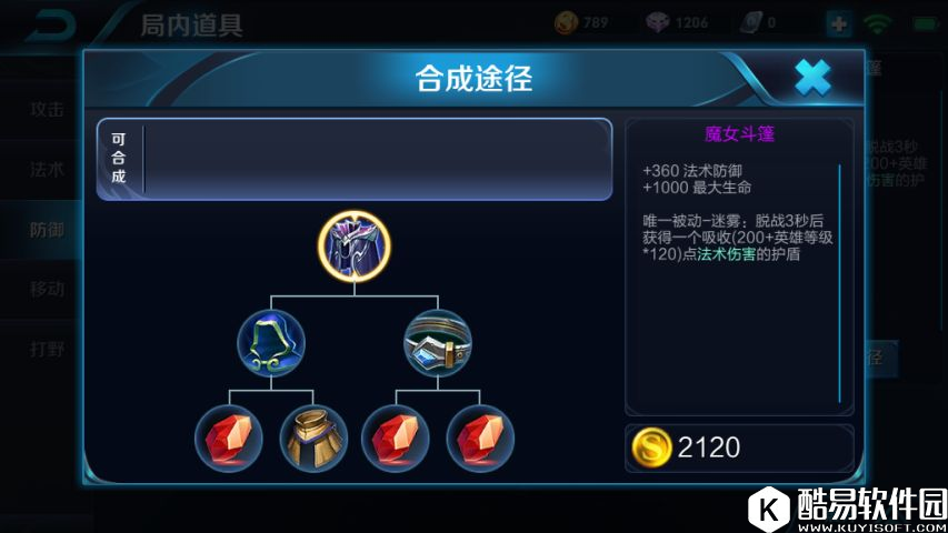 什么是脱战状态？脱战状态深度解析 你与大神只差细节！