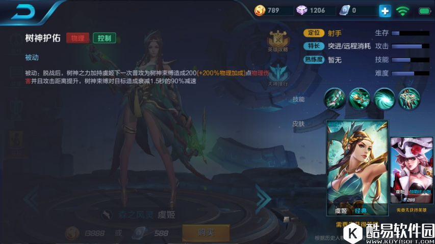 什么是脱战状态？脱战状态深度解析 你与大神只差细节！