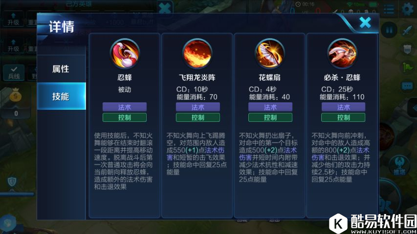 什么是脱战状态？脱战状态深度解析 你与大神只差细节！