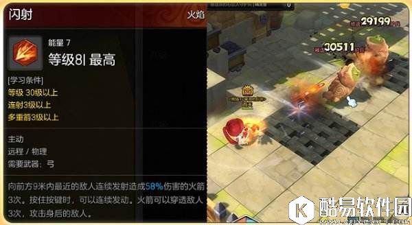 冒险岛2职业攻略 教你弓箭手副本输出的正确姿势