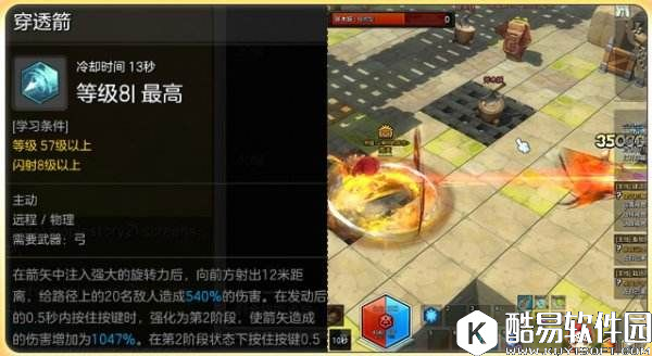 冒险岛2职业攻略 教你弓箭手副本输出的正确姿势