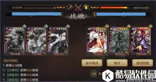 率土之滨卡组蜀弓队打法解析 克制法伤流