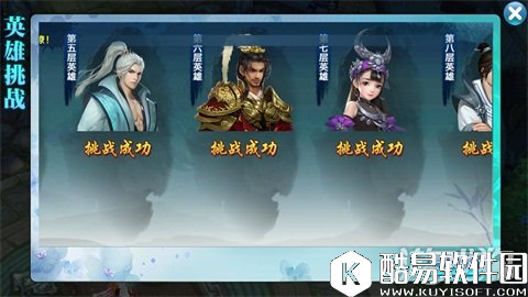 剑侠情缘小家族成员水晶获取方法讲解