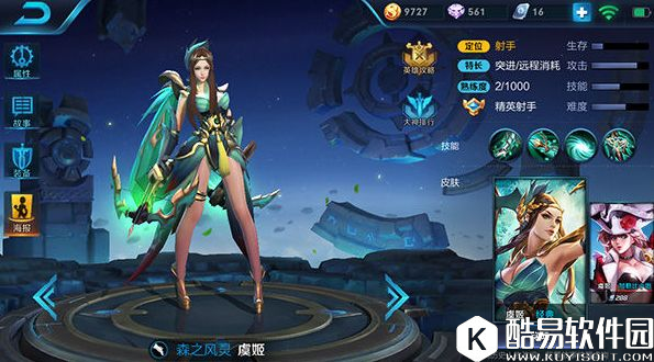 POKE能手虞姬，远程消耗逆天伤害