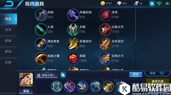 POKE能手虞姬，远程消耗逆天伤害