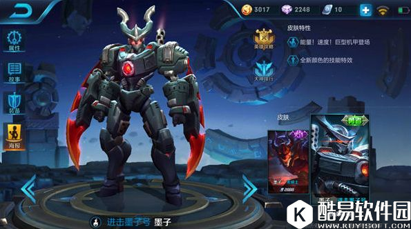 控制输出信手拈来，冷兵器时代王者墨子