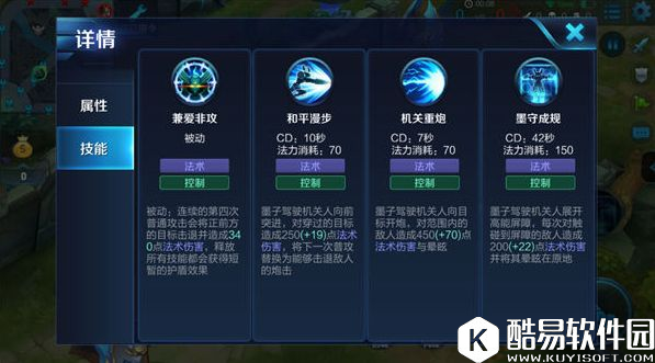 控制输出信手拈来，冷兵器时代王者墨子