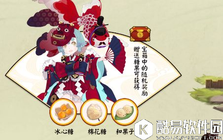 阴阳师糖果大作战奖励一览 给哪个式神吃奖励最多