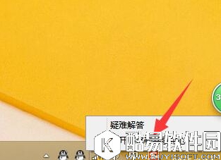 win8无线网络受限怎么解决 无线网络受限解决方法介绍