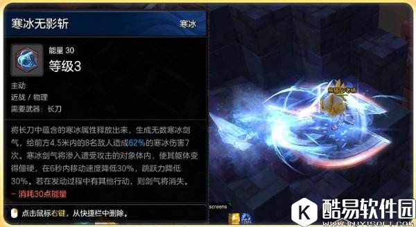 疾风迅雷代名词 带你解读冒险岛2符文剑士特色