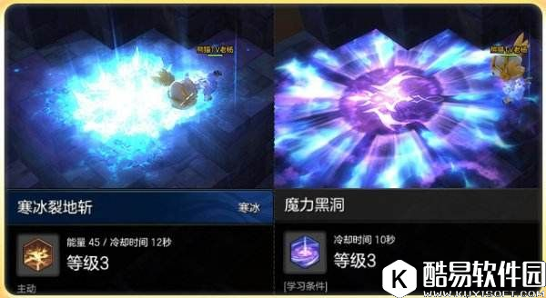 疾风迅雷代名词 带你解读冒险岛2符文剑士特色