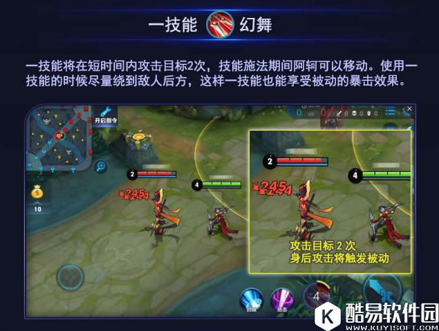 图解英雄：猩红魅影，背杀之道！刺客阿珂屠杀宝典