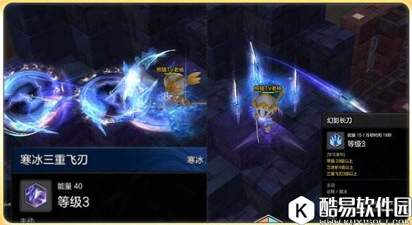 疾风迅雷代名词 带你解读冒险岛2符文剑士特色