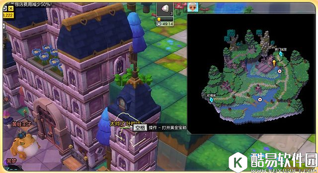 冒险岛2黄金宝箱居然藏这里 老司机带你寻宝 冒险岛2黄金宝箱居然藏这里 老司机带你寻宝