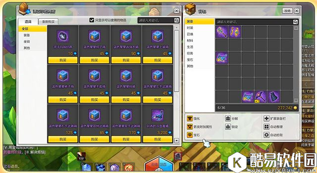 冒险岛2老司机开车 带你纵览副本特色掉落