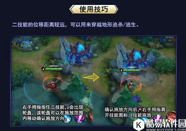 图解英雄：猩红魅影，背杀之道！刺客阿珂屠杀宝典