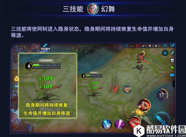 图解英雄：猩红魅影，背杀之道！刺客阿珂屠杀宝典