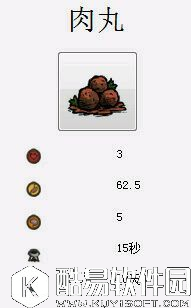 饥荒最强武器装备与食物排名 什么武器最厉害