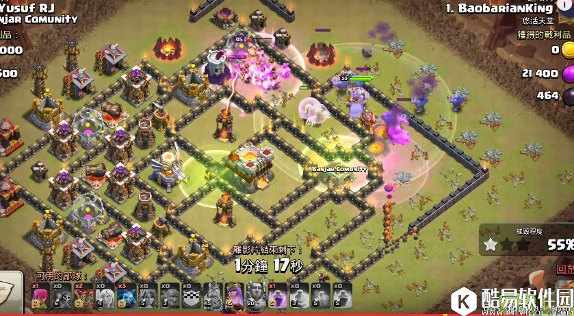 部落冲突弹跳法术附着延迟效果分析