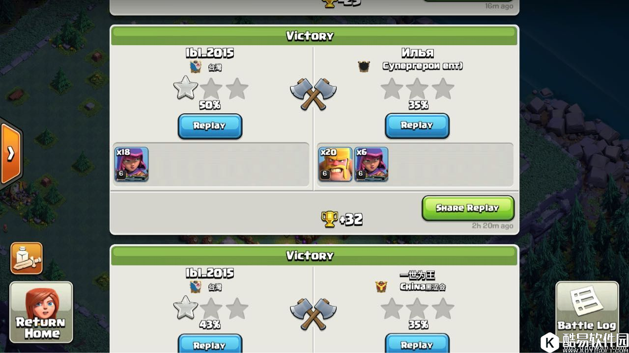 2000杯段4本初期适用！部落冲突新世界阵型推荐