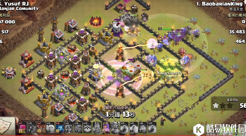 部落冲突弹跳法术附着延迟效果分析