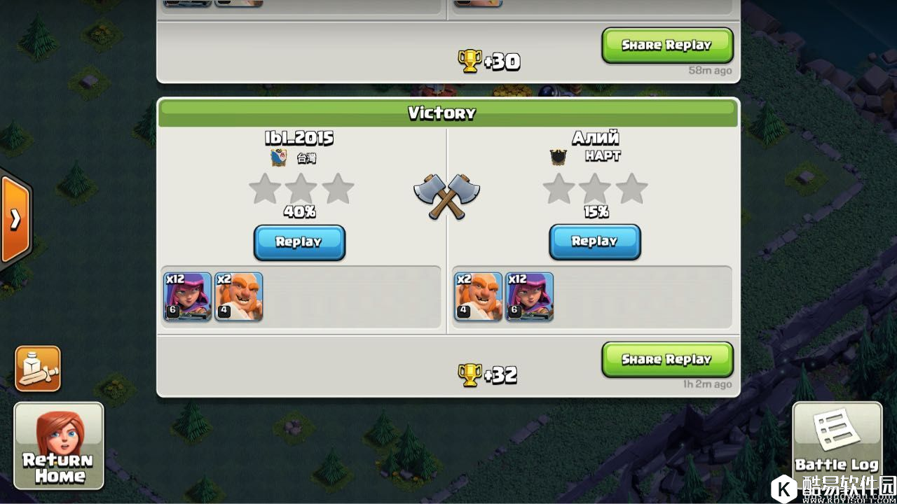 2000杯段4本初期适用！部落冲突新世界阵型推荐