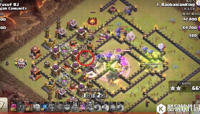 部落冲突弹跳法术附着延迟效果分析