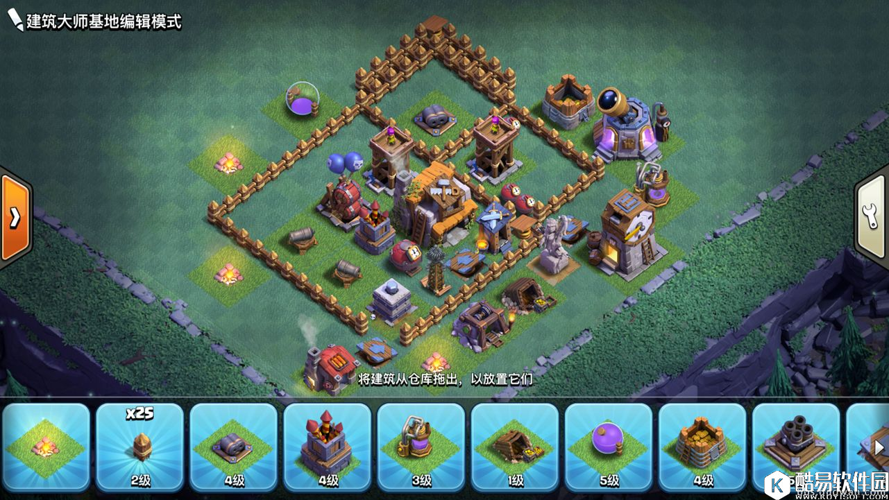 部落冲突精华攻略：夜世界4-5本完美阵型及实战