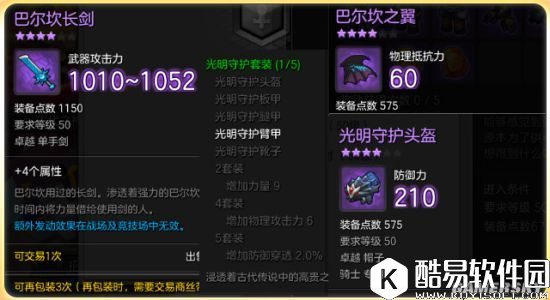 冒险岛2路贝里斯克通关技巧与速刷心得