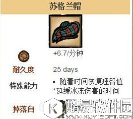 饥荒最强武器装备与食物排名 什么武器最厉害