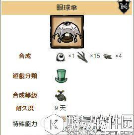 饥荒最强武器装备与食物排名 什么武器最厉害