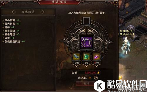 镇魔曲隐藏熔炼材料奖励获取攻略 异界之石获取技巧