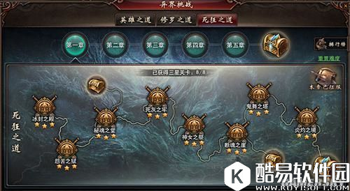 镇魔曲隐藏熔炼材料奖励获取攻略 异界之石获取技巧