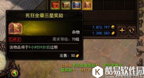 镇魔曲隐藏熔炼材料奖励获取攻略 异界之石获取技巧